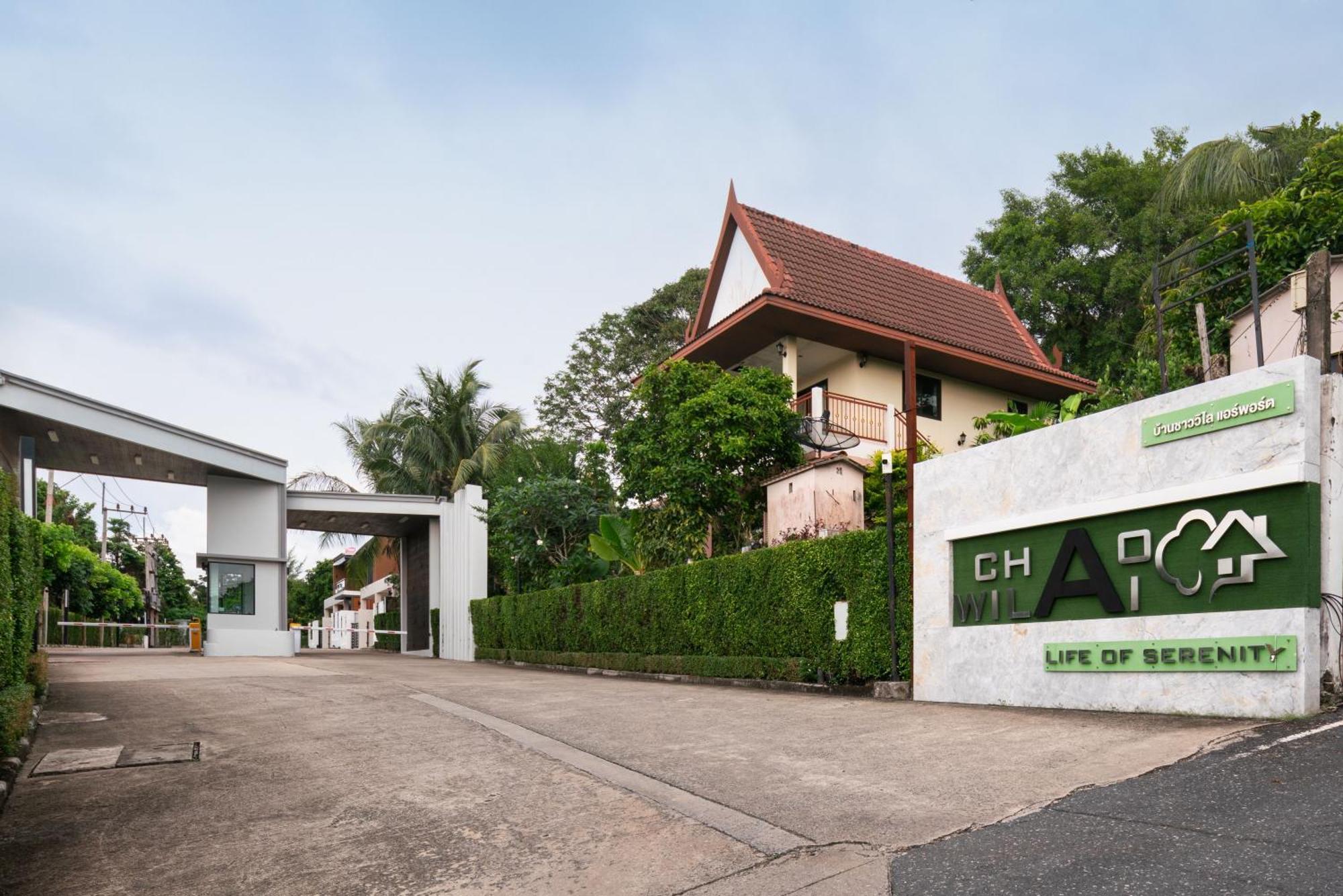 Chao Wilai Residence I Naiyang Beach I Hkt Airport Nai Yang Экстерьер фото